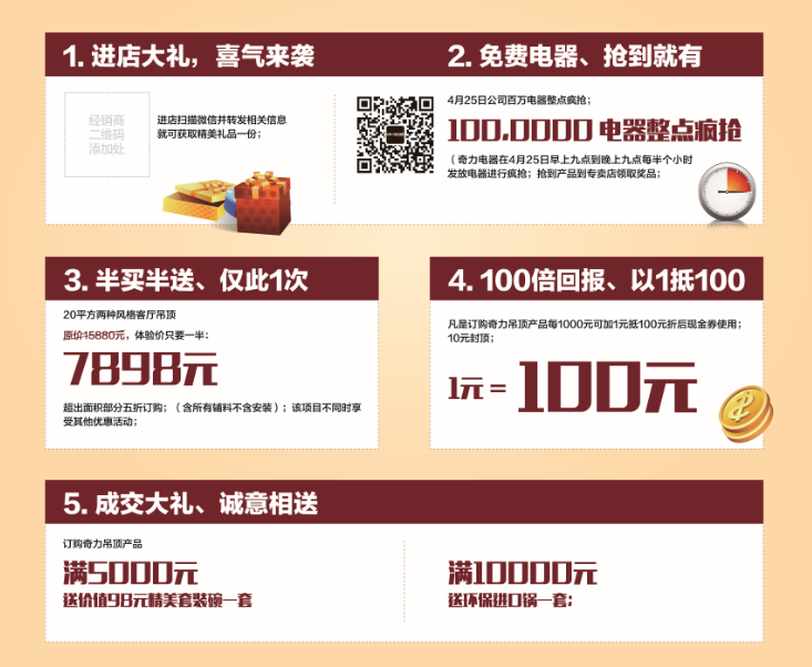 香港宝典全年资料库