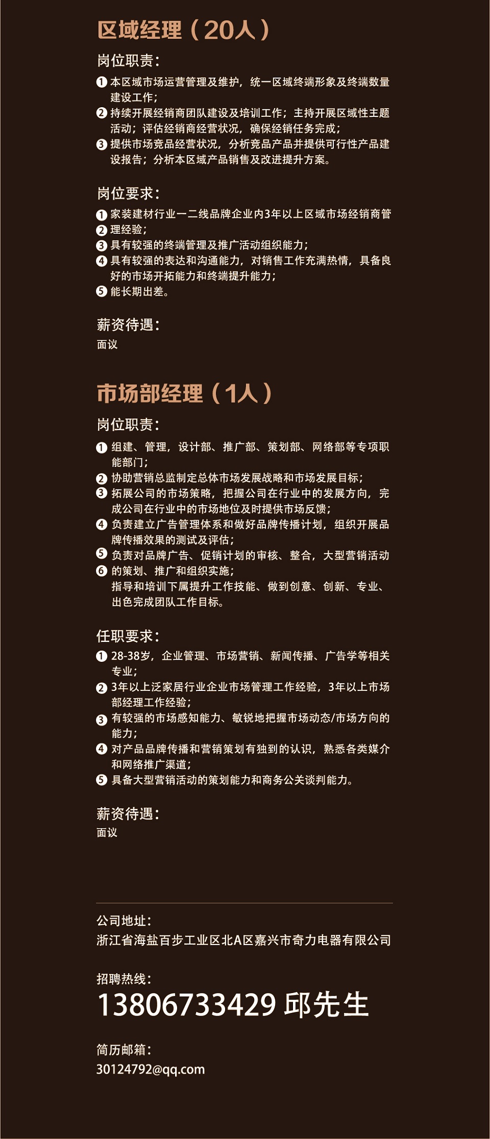 香港宝典全年资料库