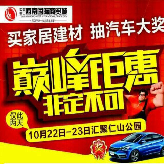 香港宝典全年资料库