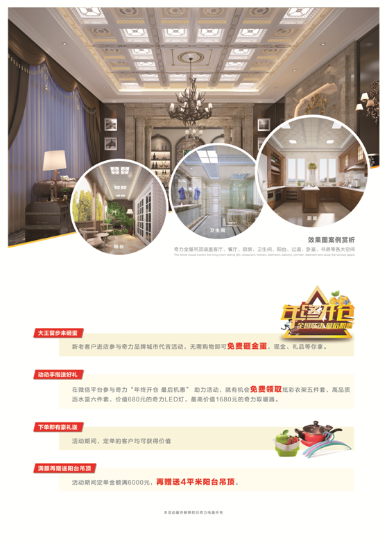 香港宝典全年资料库