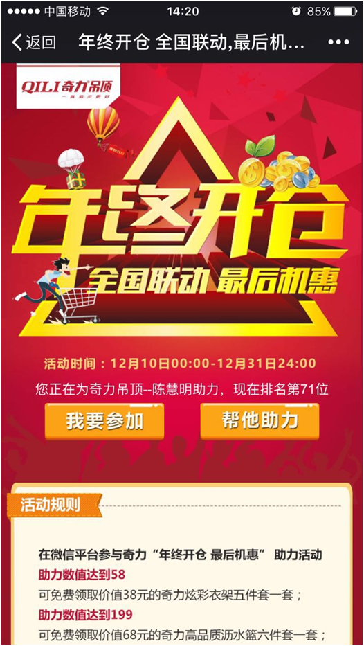 香港宝典全年资料库