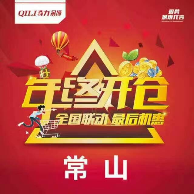 香港宝典全年资料库